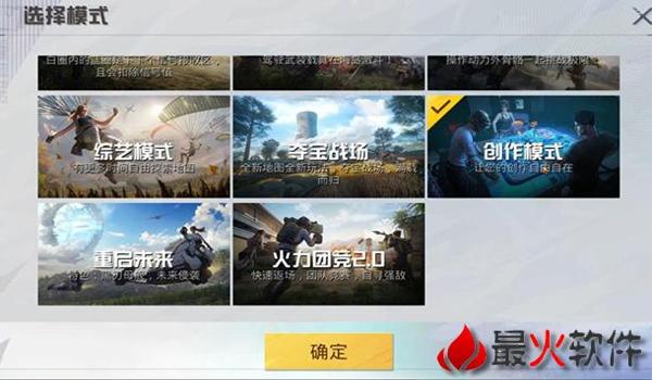 和平精英跨进程辅助教程