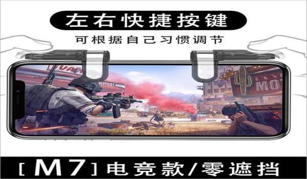 和平精英压枪最新设置教程